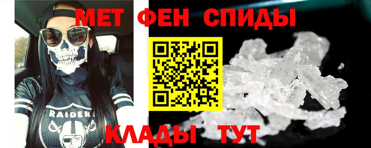 Воскресенск  Amphetamine  Вход с VPN  АМФ Premium 