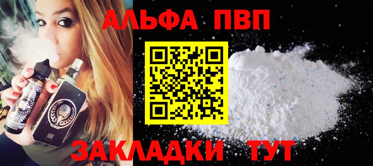 APVP  A PVP СК КРИС  Вход с VPN  Воскресенск 