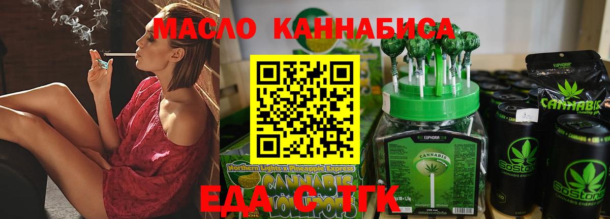 Canna-Cookies марихуана  Вход с VPN  Воскресенск 