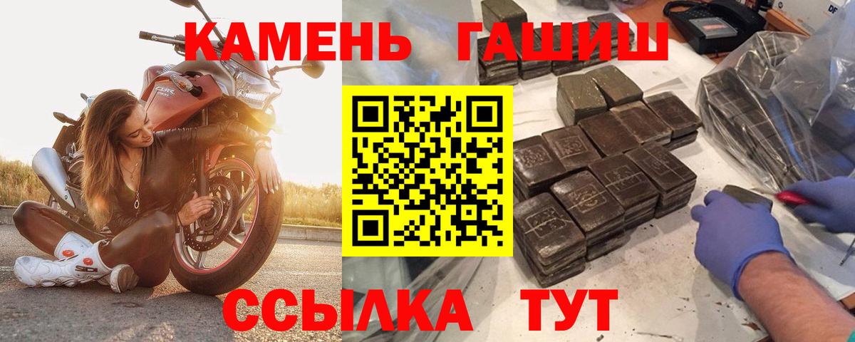 ГАШ 40% ТГК Воскресенск