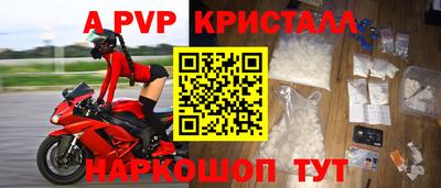 скорость Гусь-Хрустальный