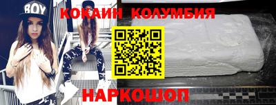 гашишное масло Гусев