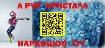 кокаин перу Гагарин