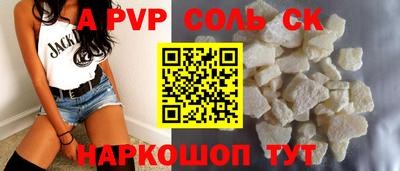 кокаин перу Гагарин