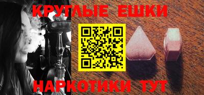 винт Гатчина