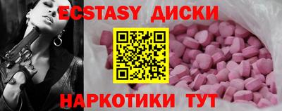 винт Гатчина