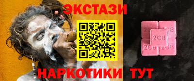 кокаин перу Гагарин