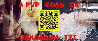 винт Гатчина