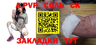 apvp Гай
