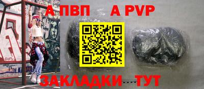 винт Гатчина