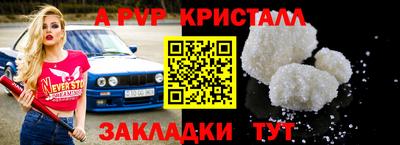 apvp Гай