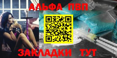 винт Гатчина