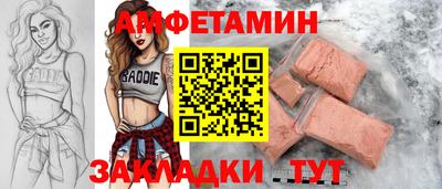 скорость Гусь-Хрустальный