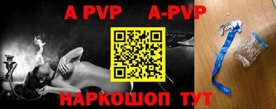 apvp Гай