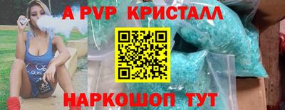 кокаин перу Гагарин