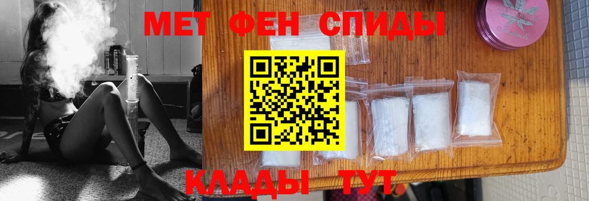 Метамфетамин пудра Воскресенск