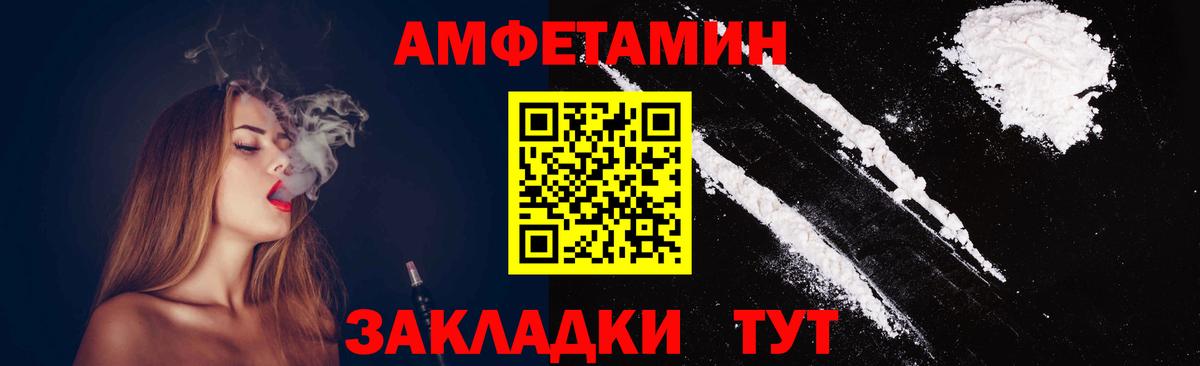Первитин Methamphetamine  Первитин Methamphetamine  Воскресенск  Вход с VPN 