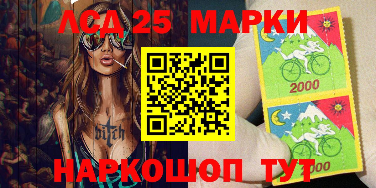 Марки N-bome 1,8мг  Вход с VPN  Воскресенск  Марки N-bome 1,8мг 