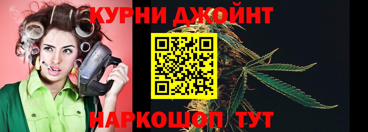 Марихуана Amnesia  Марихуана план  Вход с VPN  Воскресенск  Марихуана семена 