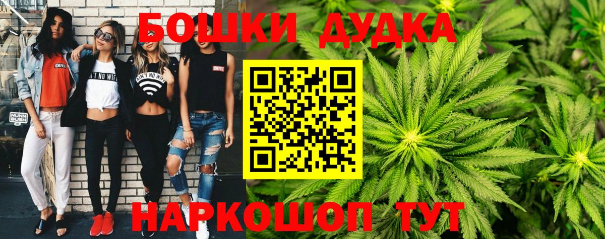 Воскресенск  АМФЕТАМИН кристаллы  Экстази  Меф МЯУ МЯУ  Вход с VPN  Мефедрон кристаллы  ГАШИШ  LSD-25 